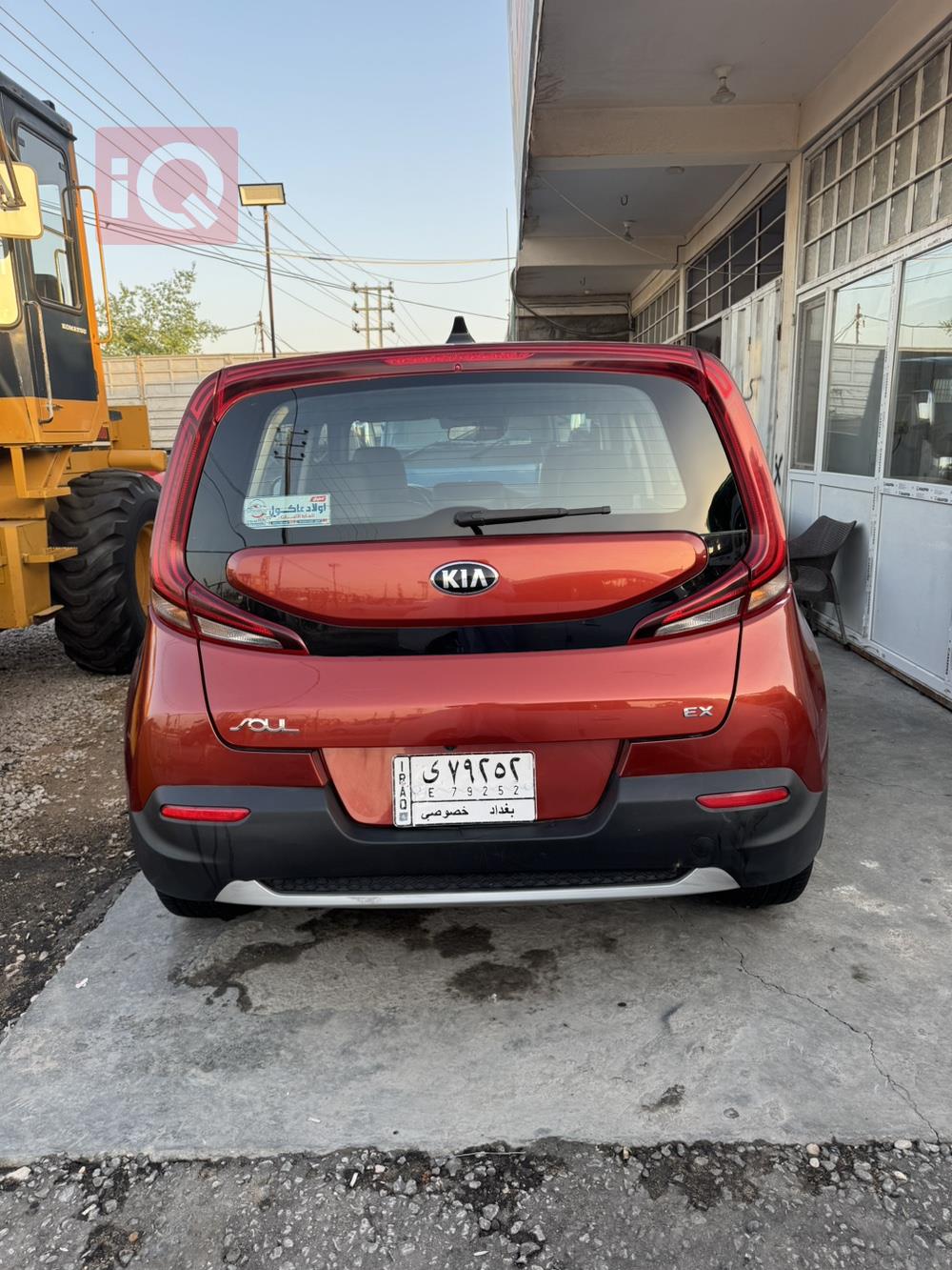 کیا سۆڵ